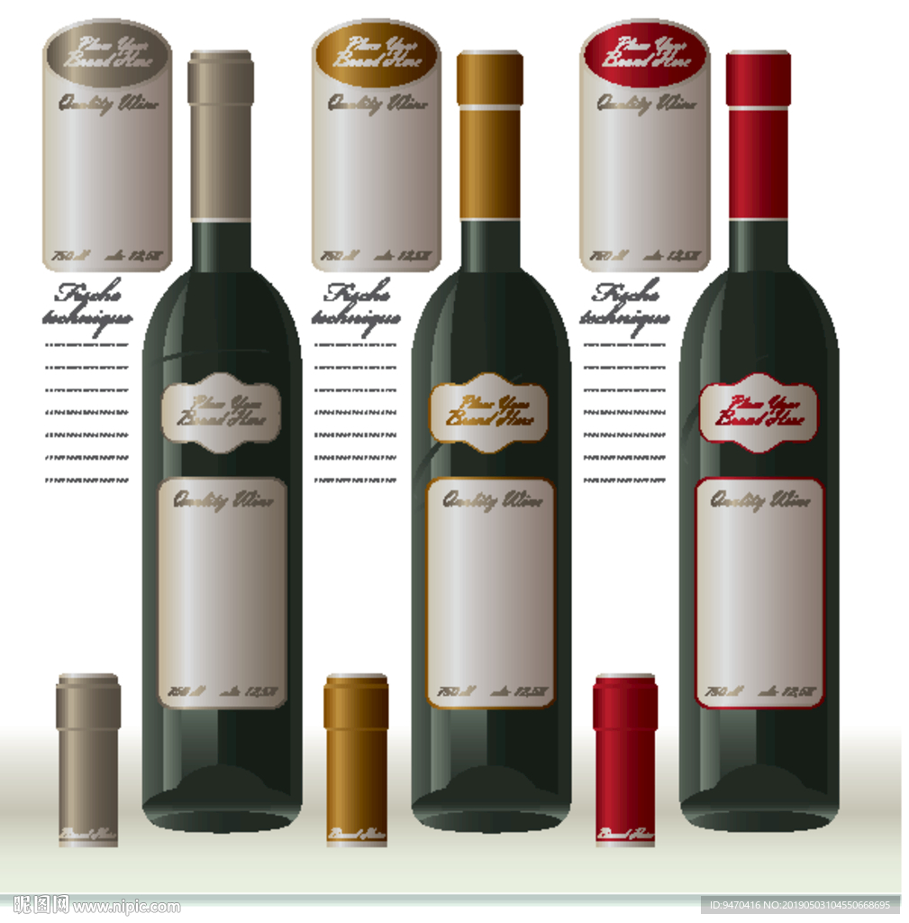 红酒瓶素材酒瓶标签复古瓶子模型