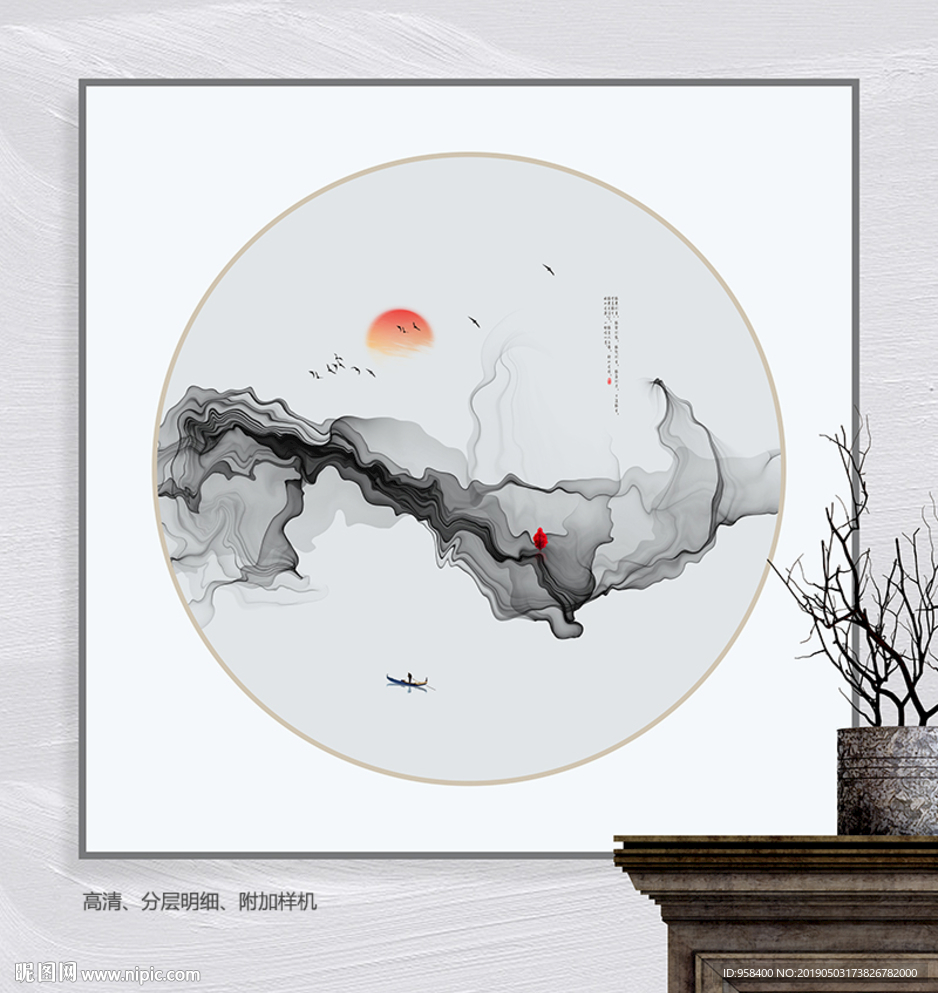 山水畫 風景畫 中式水墨畫