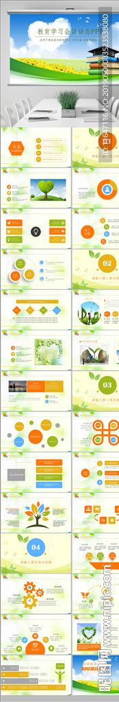 閱讀好書(shū)推薦讀書(shū)分享會(huì)ppt