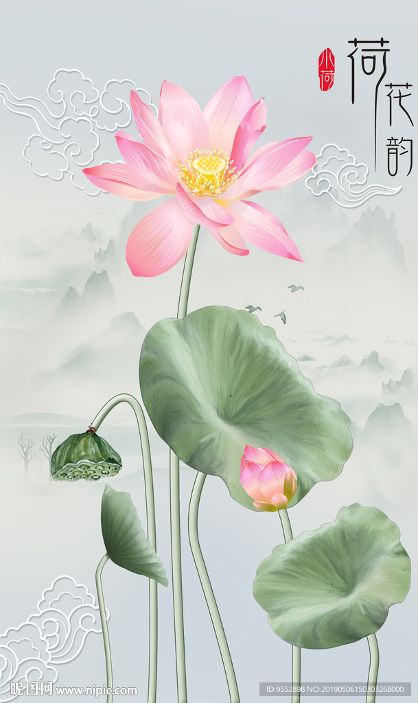 荷花韻家和富貴九魚圖玄關背景