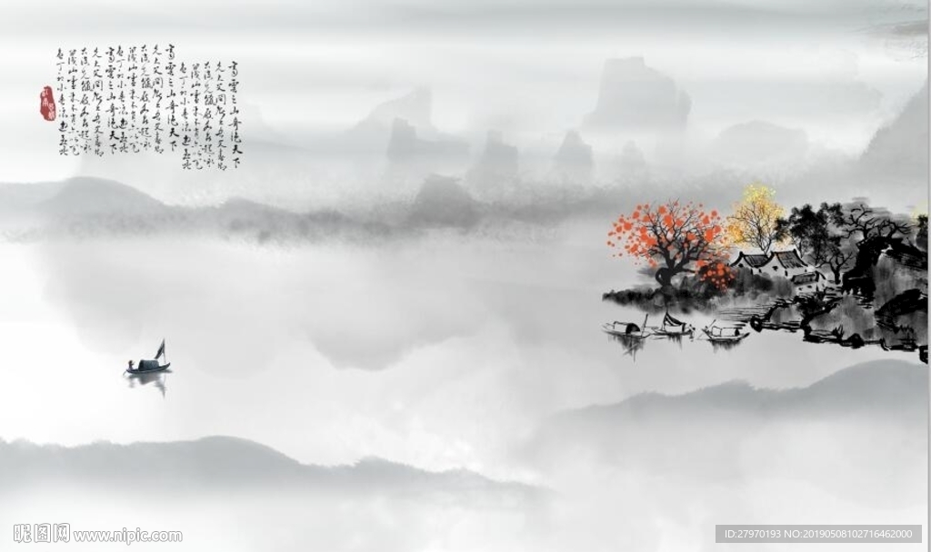 新中式水墨山水背景墻