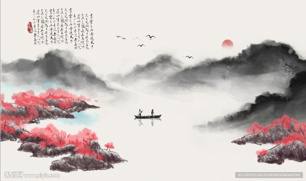 中式山水水墨畫背景墻