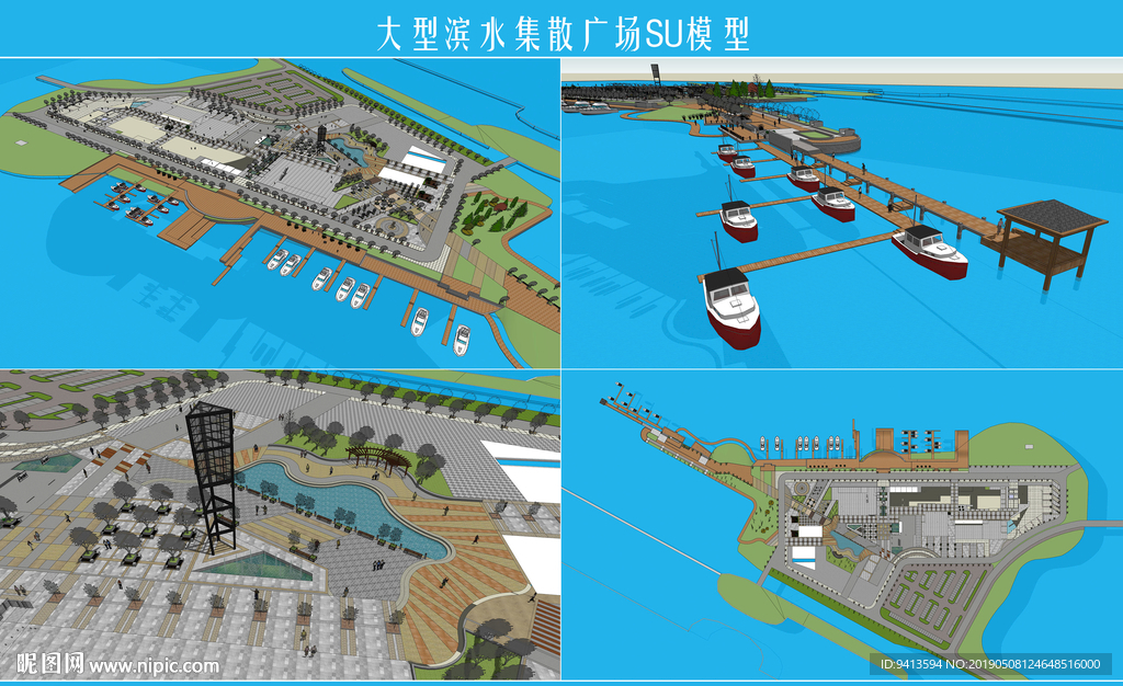 大型濱水集散廣場