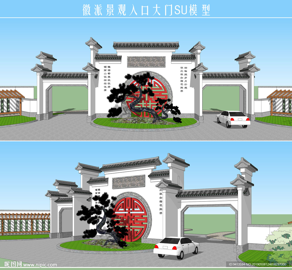 徽派景觀入口大門