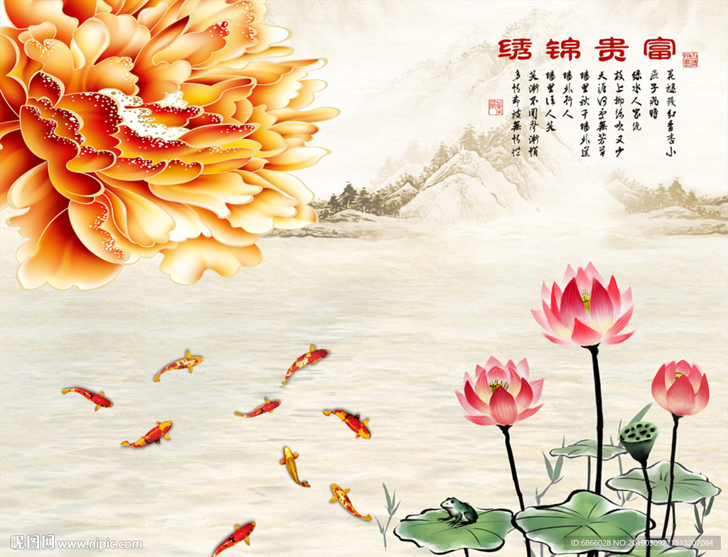 新中式花开富贵牡丹花背景墙