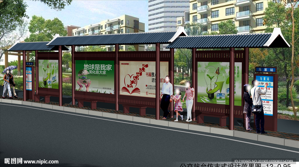 仿古公交站臺(tái) 效果圖