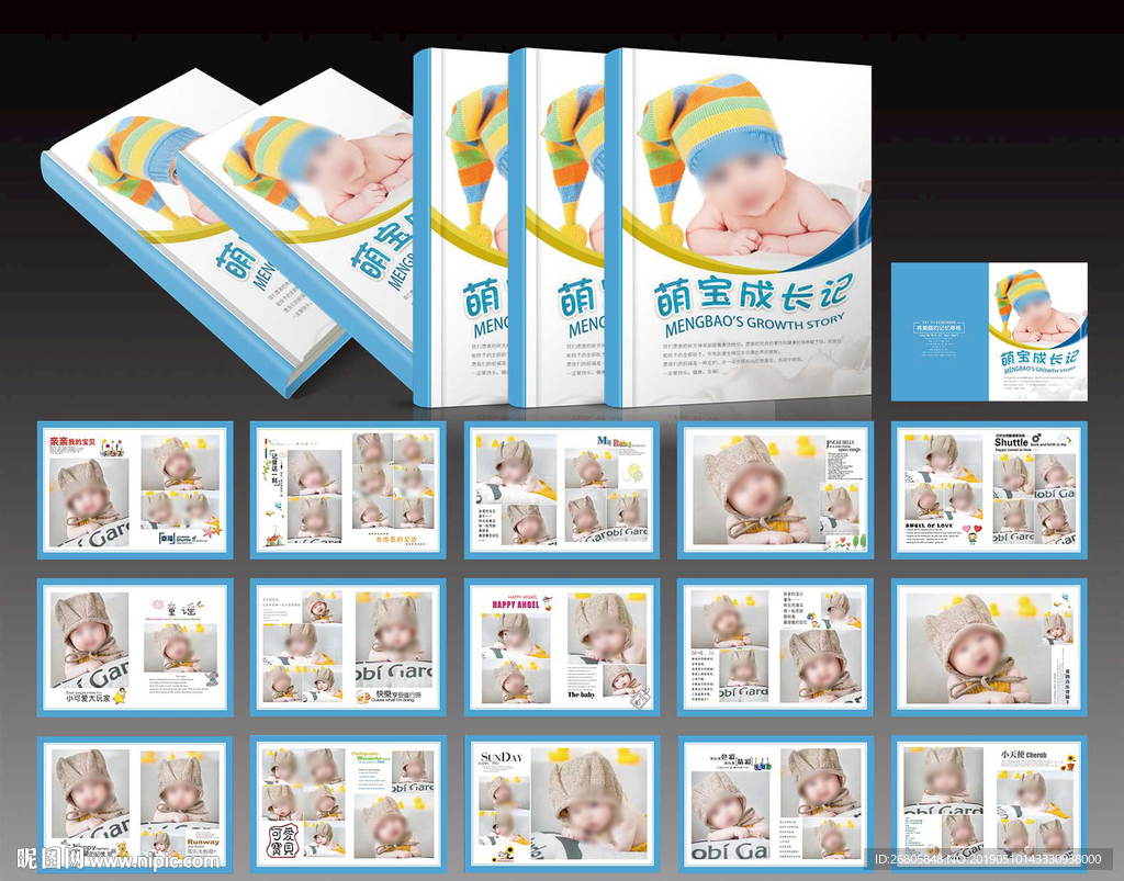 寶寶相冊