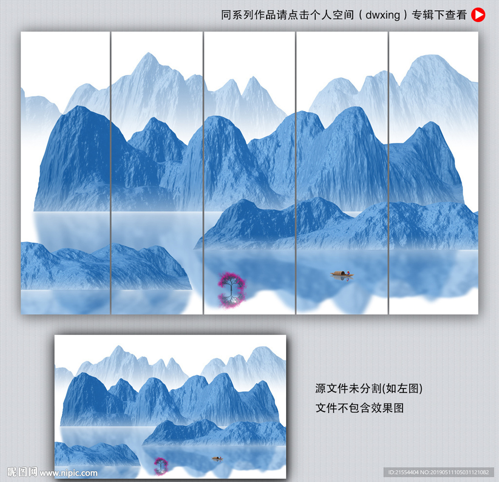 写意水墨画