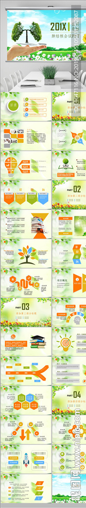 世界防治結(jié)核病日肺結(jié)核肺病塵肺