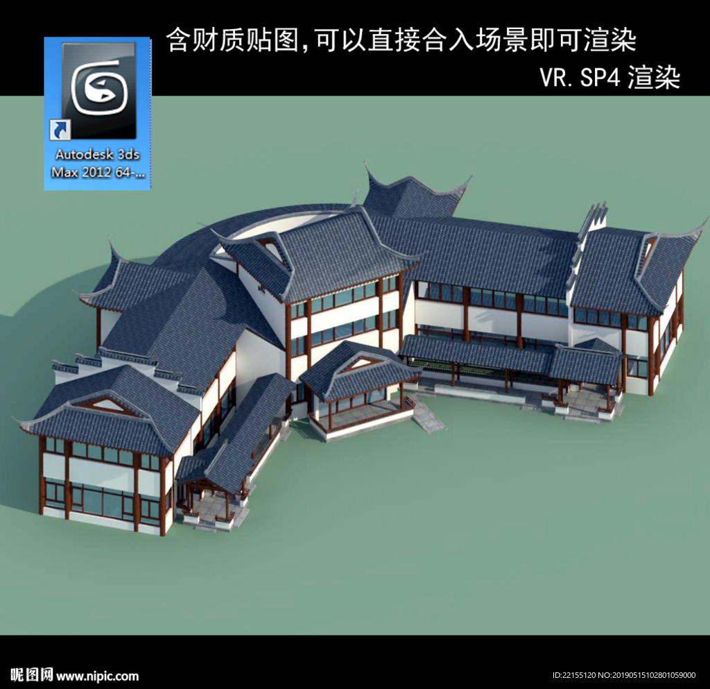 中式多层 中式别墅 中式民居