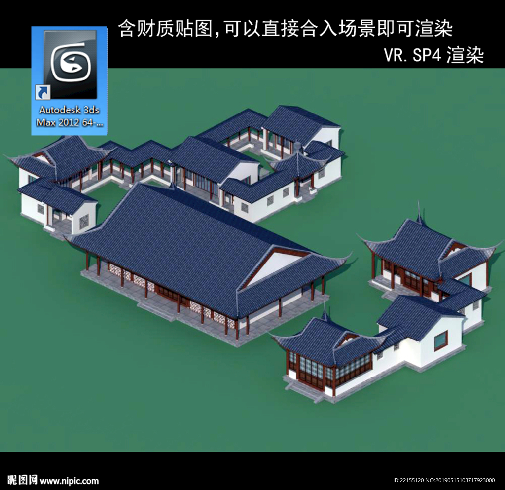 中式多層 中式別墅 中式民居