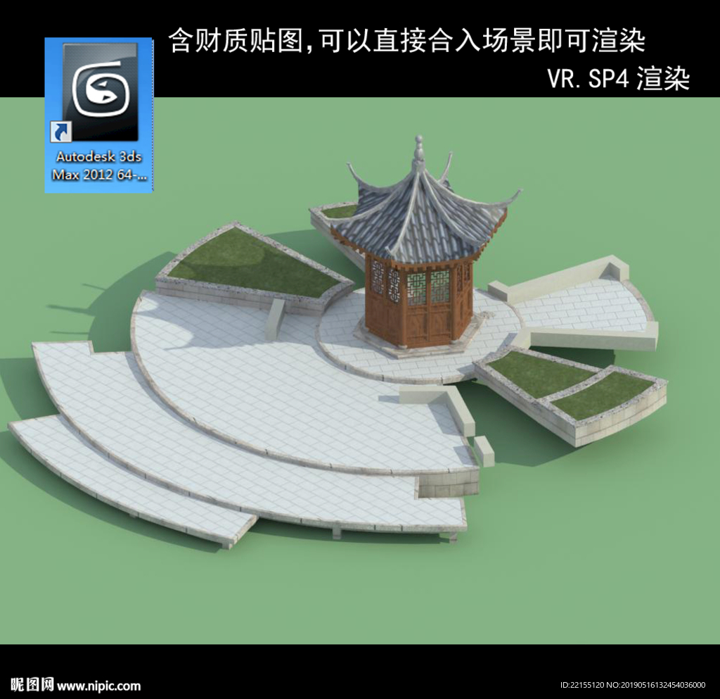 亭 中式亭子
