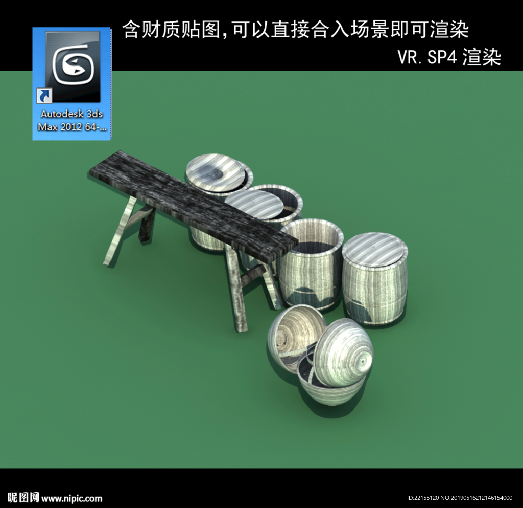 農(nóng)家小品