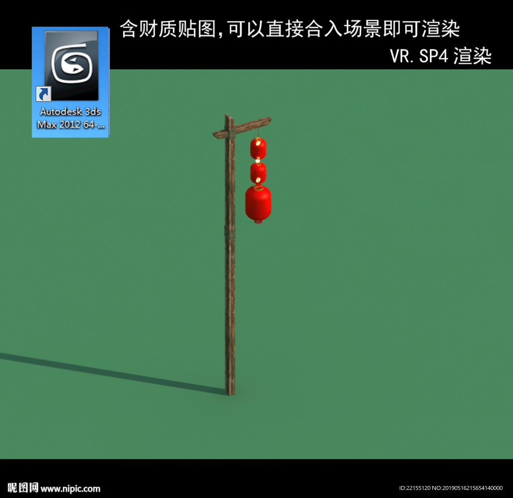燈桿