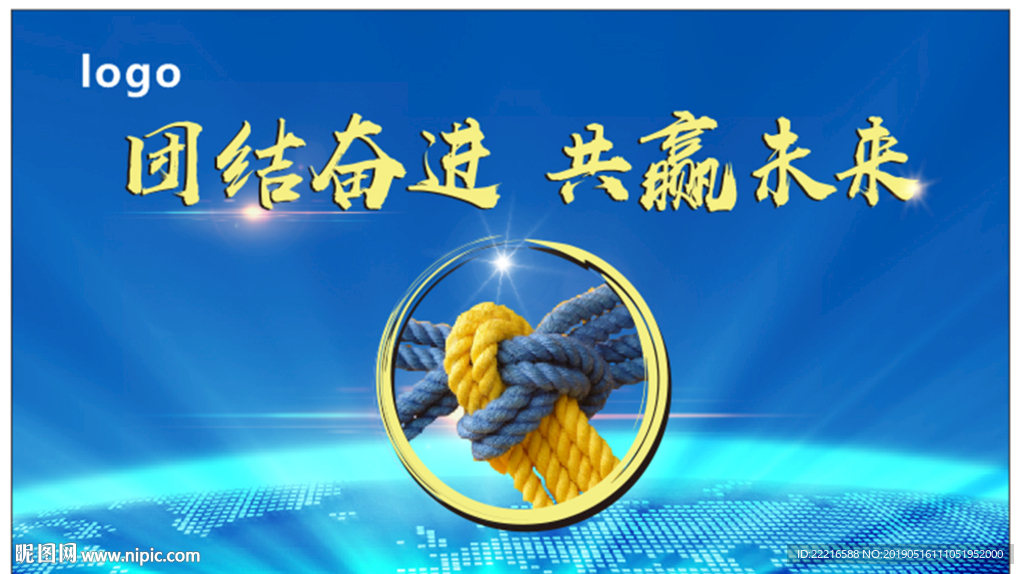 會(huì)議背景