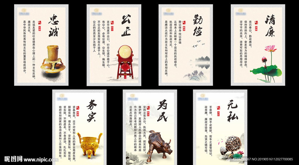 公司勵志標語
