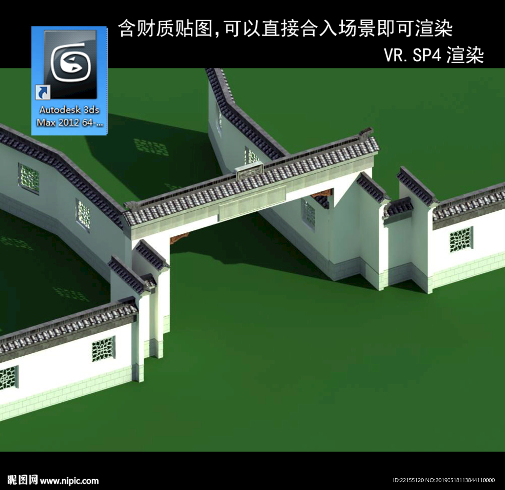 小區(qū)入口