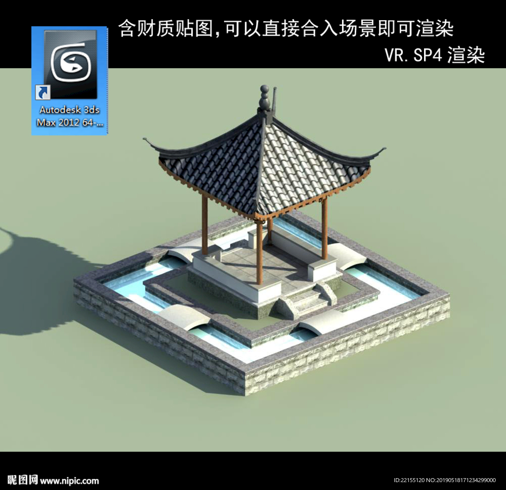 休閑亭 景觀亭