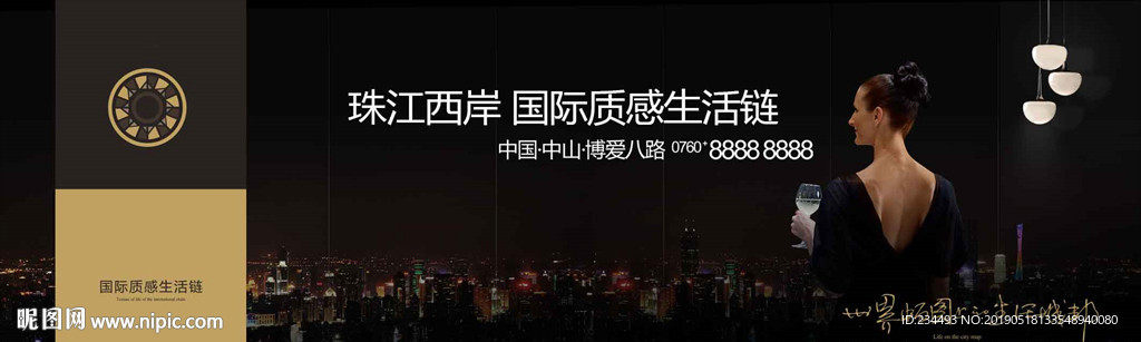 高端地產(chǎn)戶外