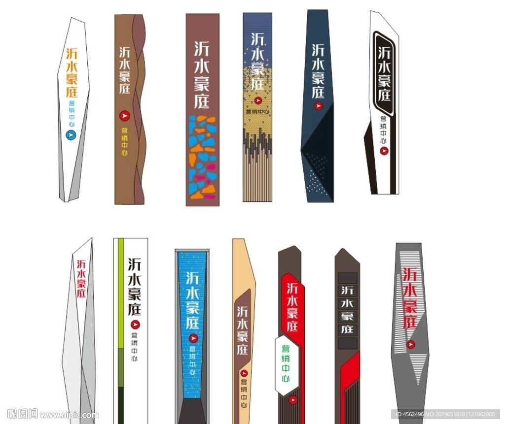 精神堡壘設(shè)計