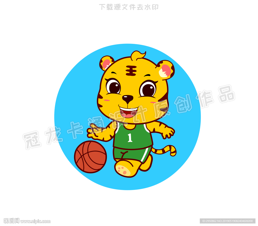 小老虎打篮球
