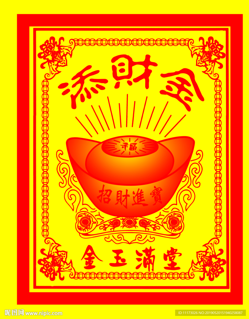 190520-007-金玉滿堂