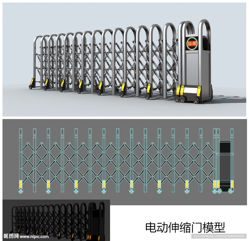 电动伸缩门模型