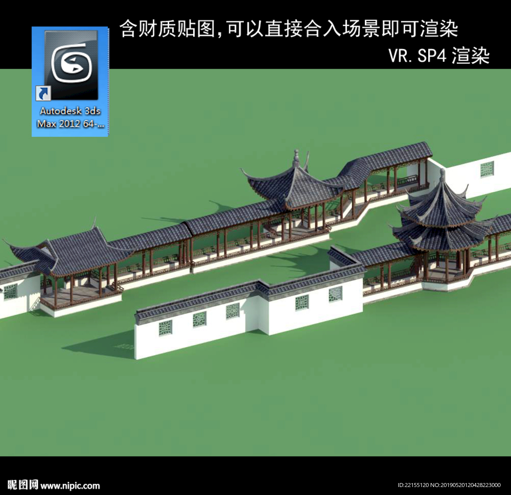 中式亭廊