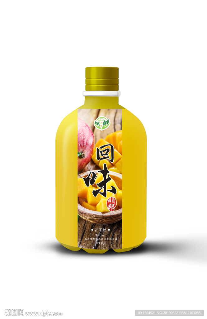 果汁飲料包裝
