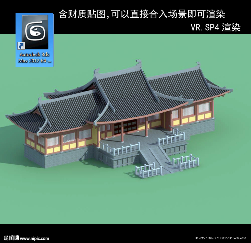 寺廟大殿