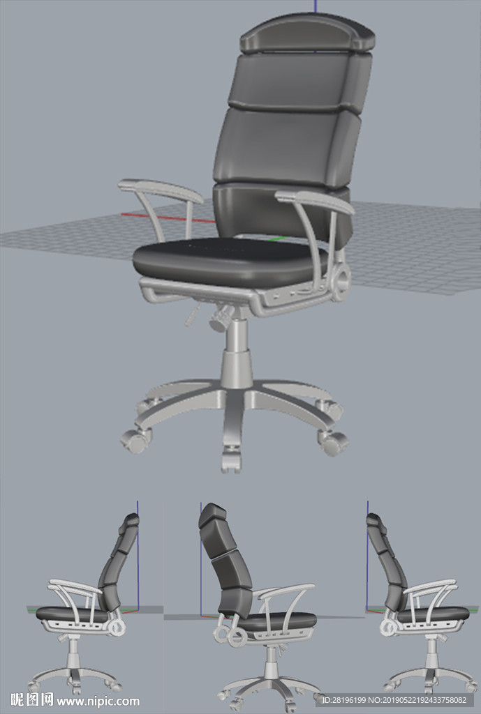 办公椅子建模 办公椅子模型