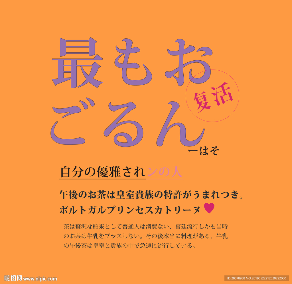 美食攝影排版