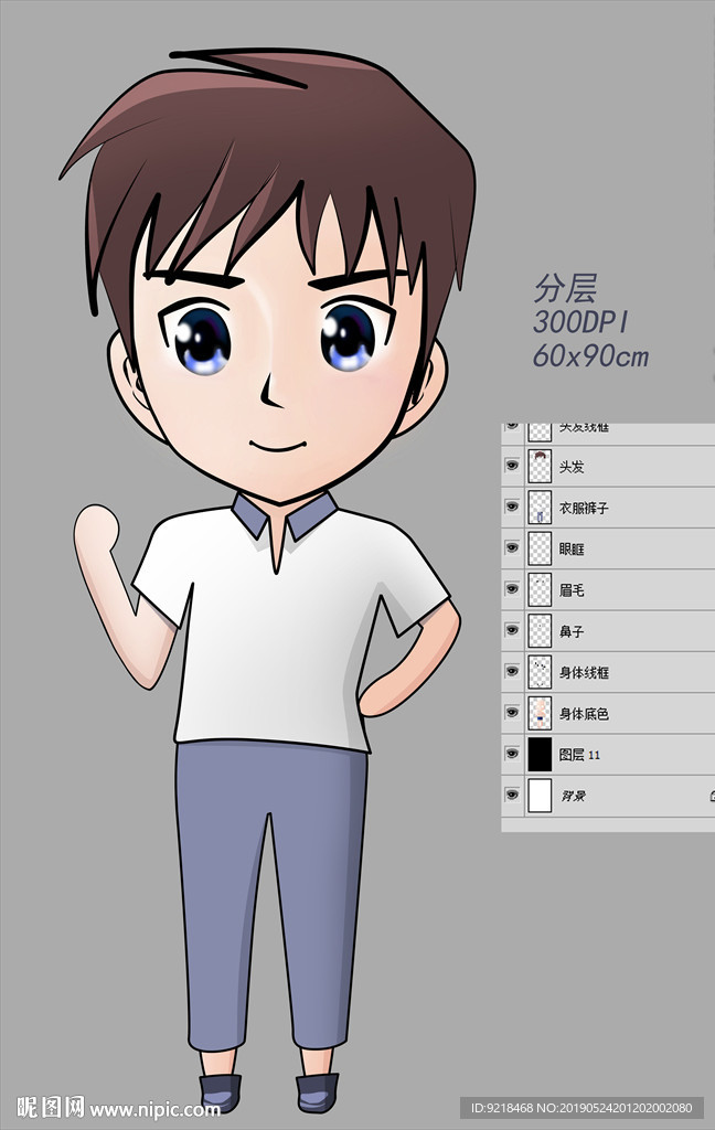 兒童節(jié)
