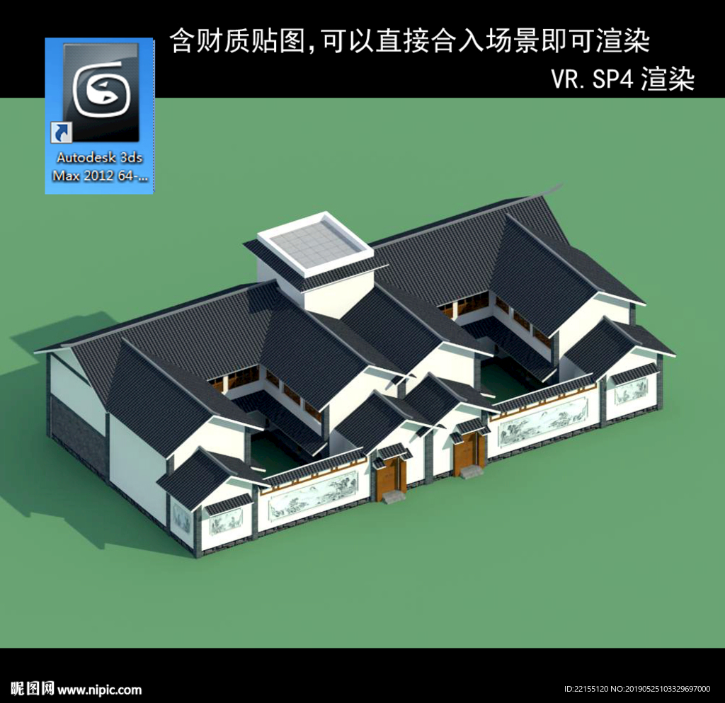 中式多層 中式庭院