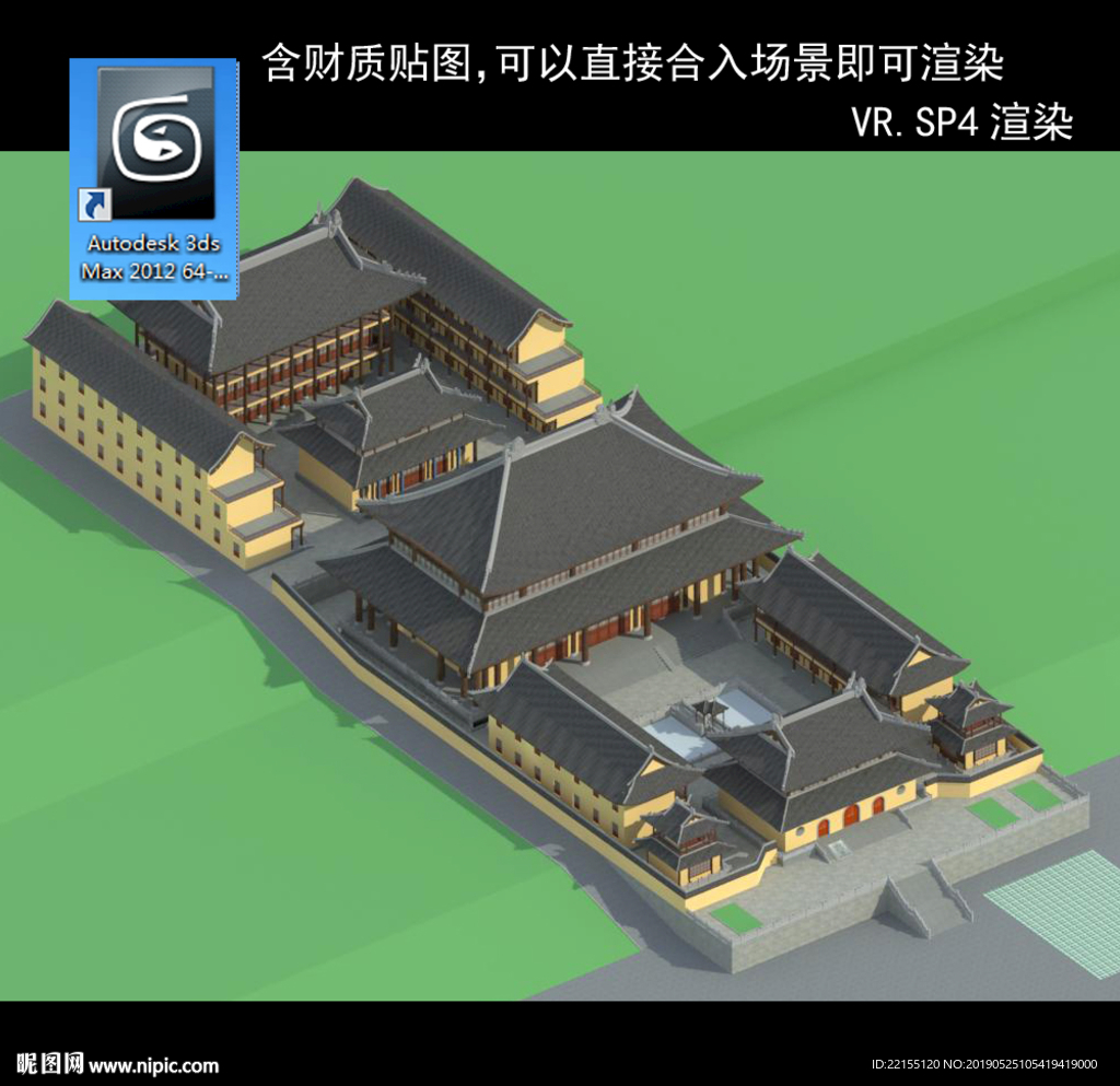 寺院