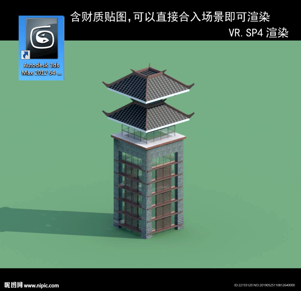 中式商業(yè)亭