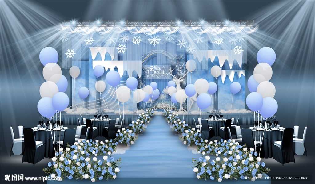 冰雪婚礼仪式区
