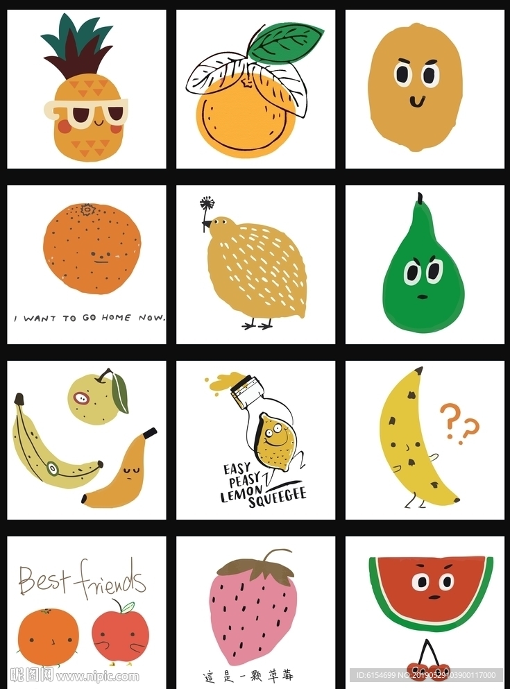 趣味创意水果杂志插画海报设计