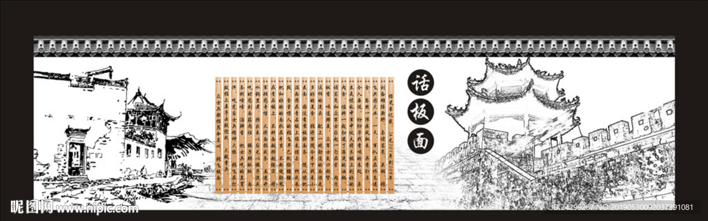 畫板面