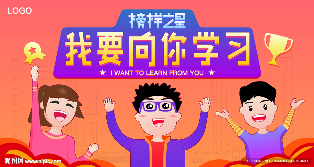 卡通人物海報