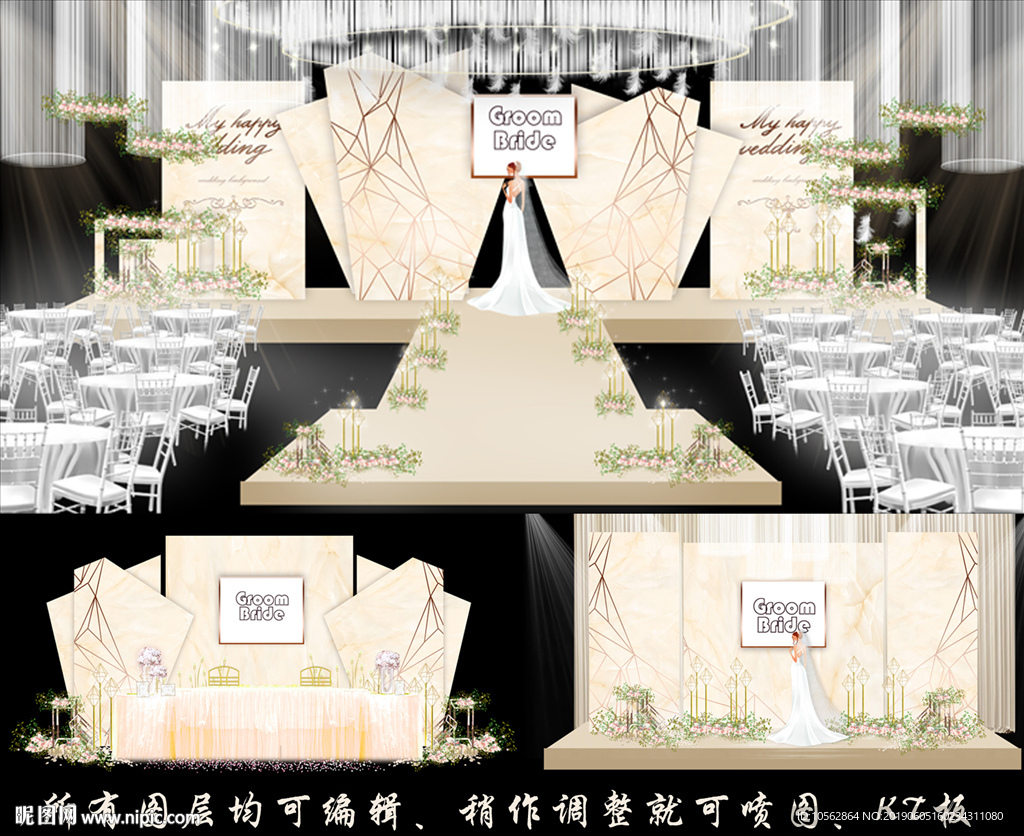 香檳色系婚禮