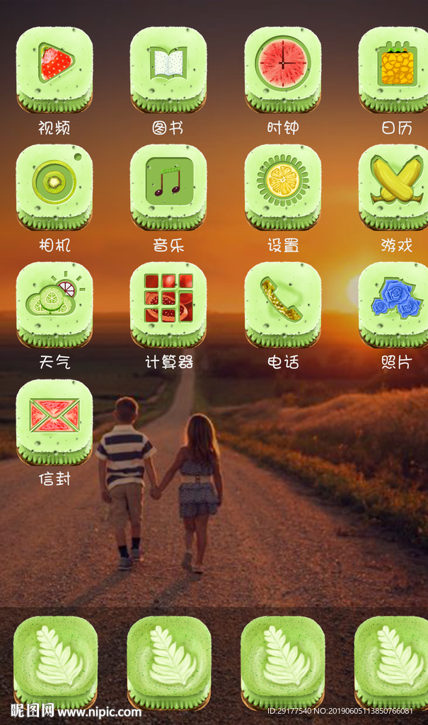 抹茶蛋糕APP圖標設計