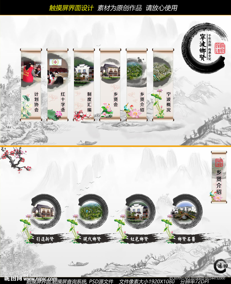 村務公開查詢系統(tǒng)