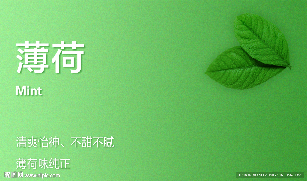 口味牌 口味吊牌 口味 吊旗