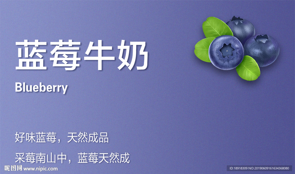 口味牌 口味吊牌 口味 吊旗