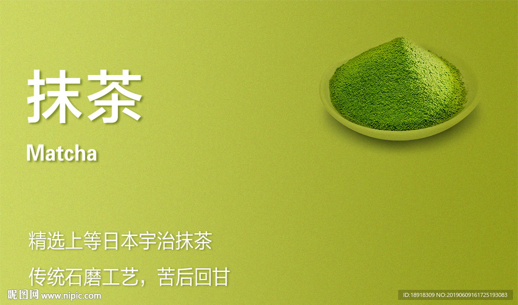 口味牌 口味吊牌 口味 吊旗