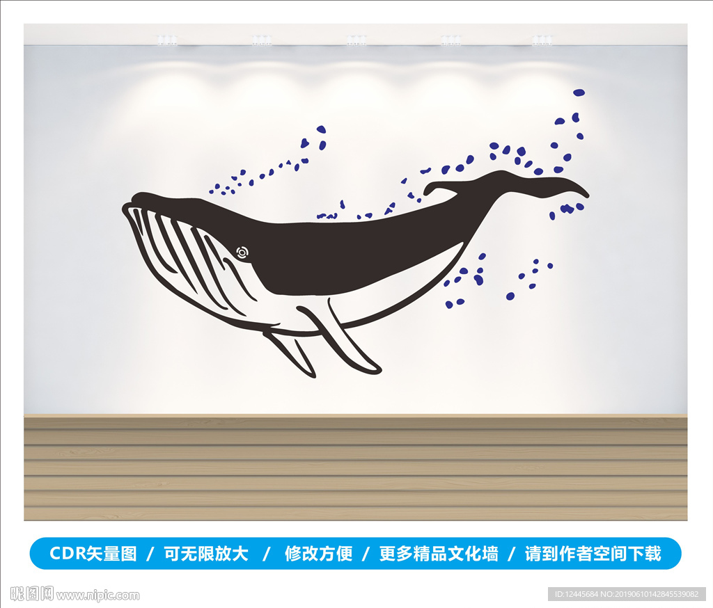 鯨魚