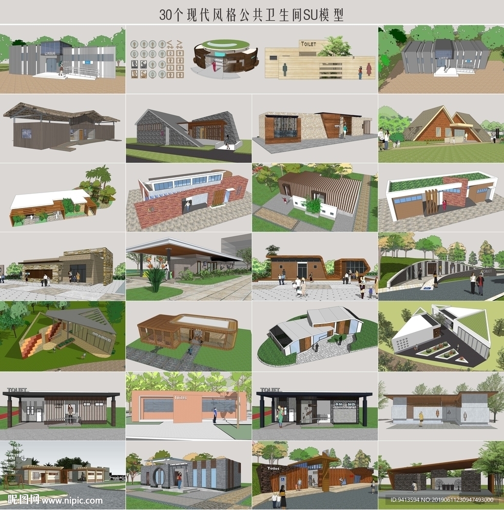 現(xiàn)代風格公共衛(wèi)生間