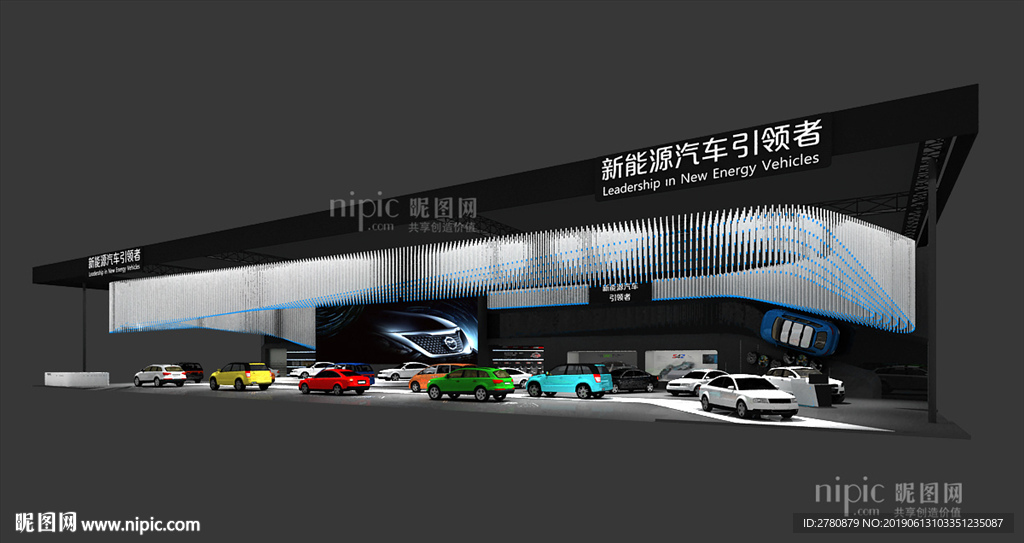 車展展臺