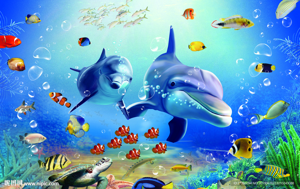 海底世界